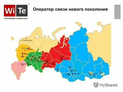 Оператор связи 8 922