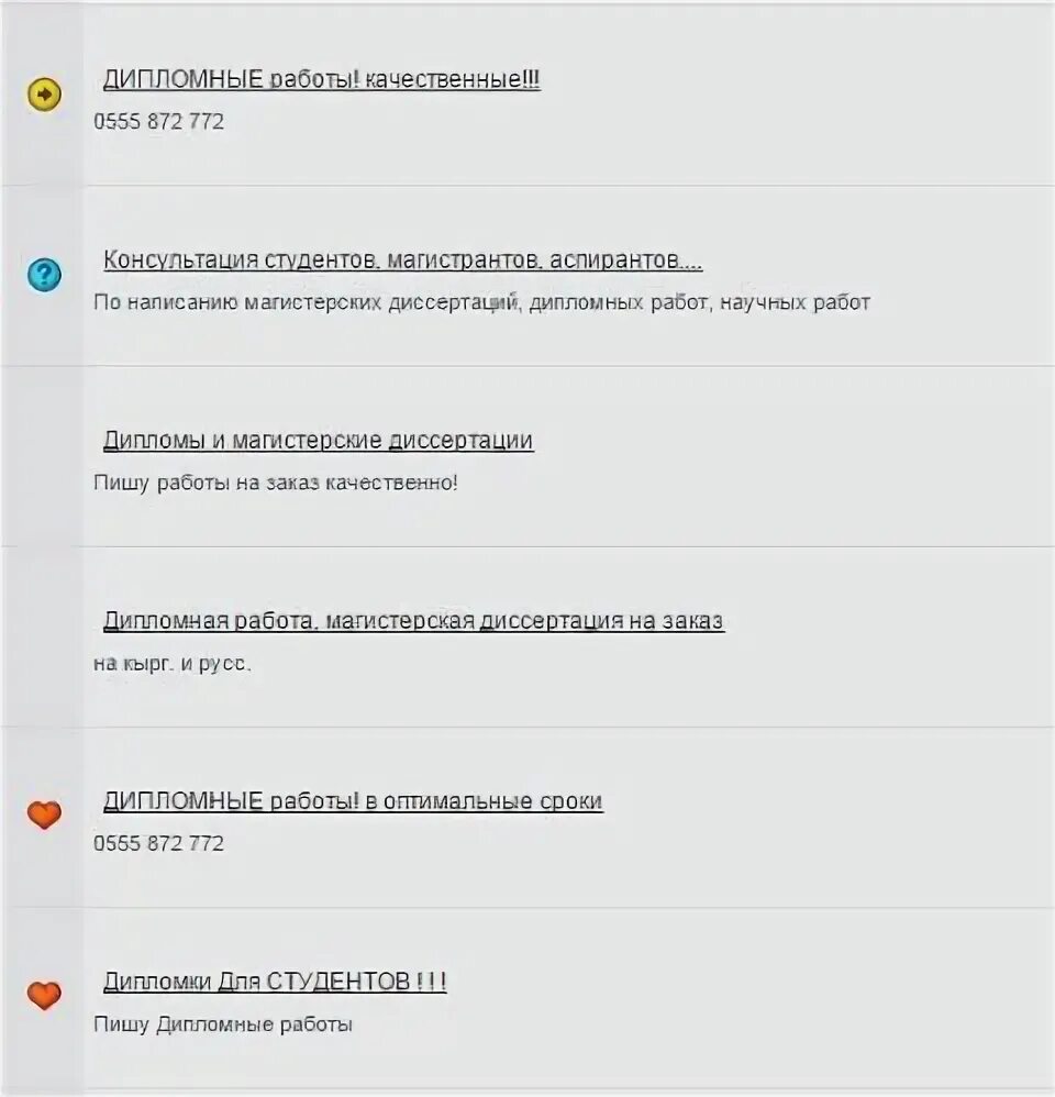 Сколько примерно стоит курсовая работа. Сколько примерно стоит курсовая работа