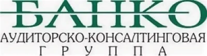 ООО Банко. Консалтинговый центр ооо