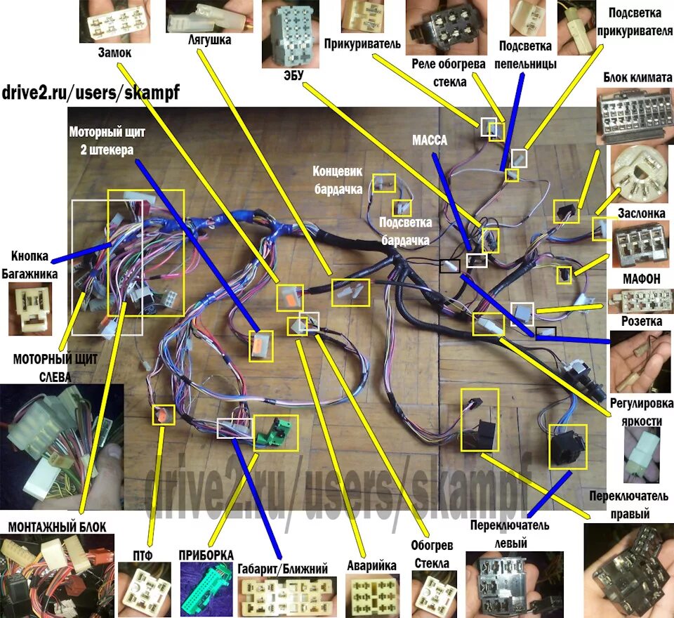 Схема электрооборудования ваз 2108 карбюратор низкая панель. Жгут проводов моторного отсека уаз патриот 2021г. Схема подкапотной проводки. Схема подкапотного пространства е70. Схема проводки двигателя ваз 2112 16 клапанов.