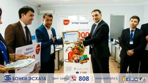 Курс доллар эсхате таджикистан сегодня