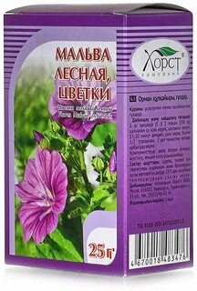 Мальва цветок чай
