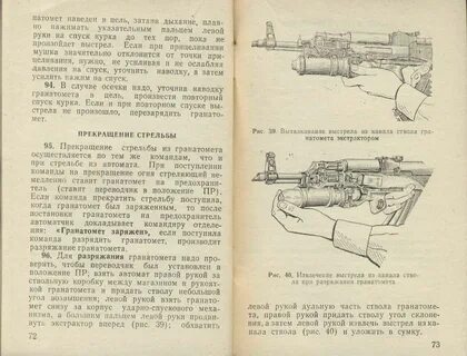 Положение 25