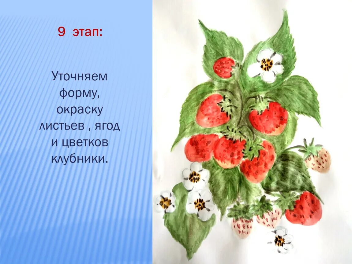 Уточнить форму
