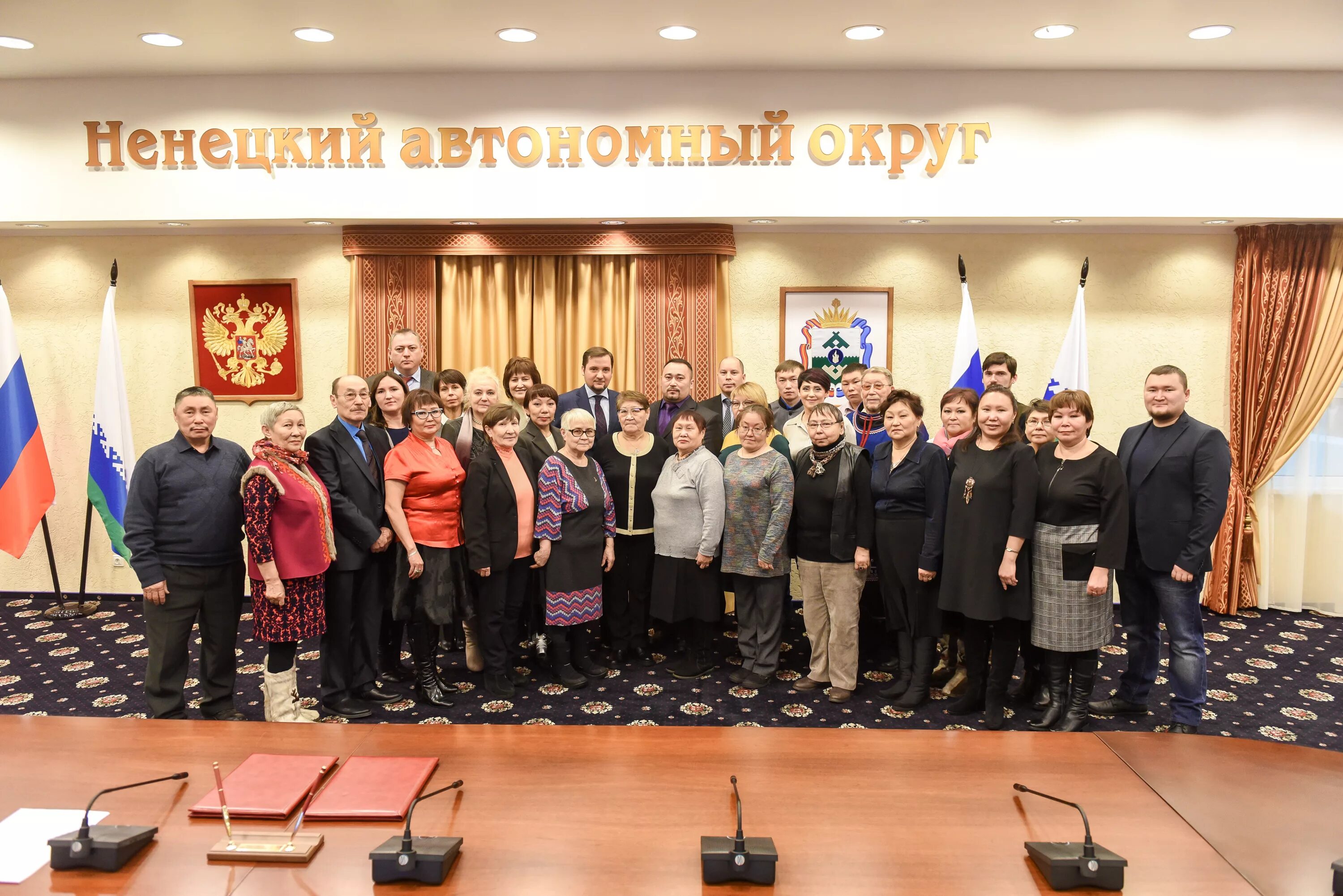 Еду адм. Администрация нао. ясавэй ненецкий округ.