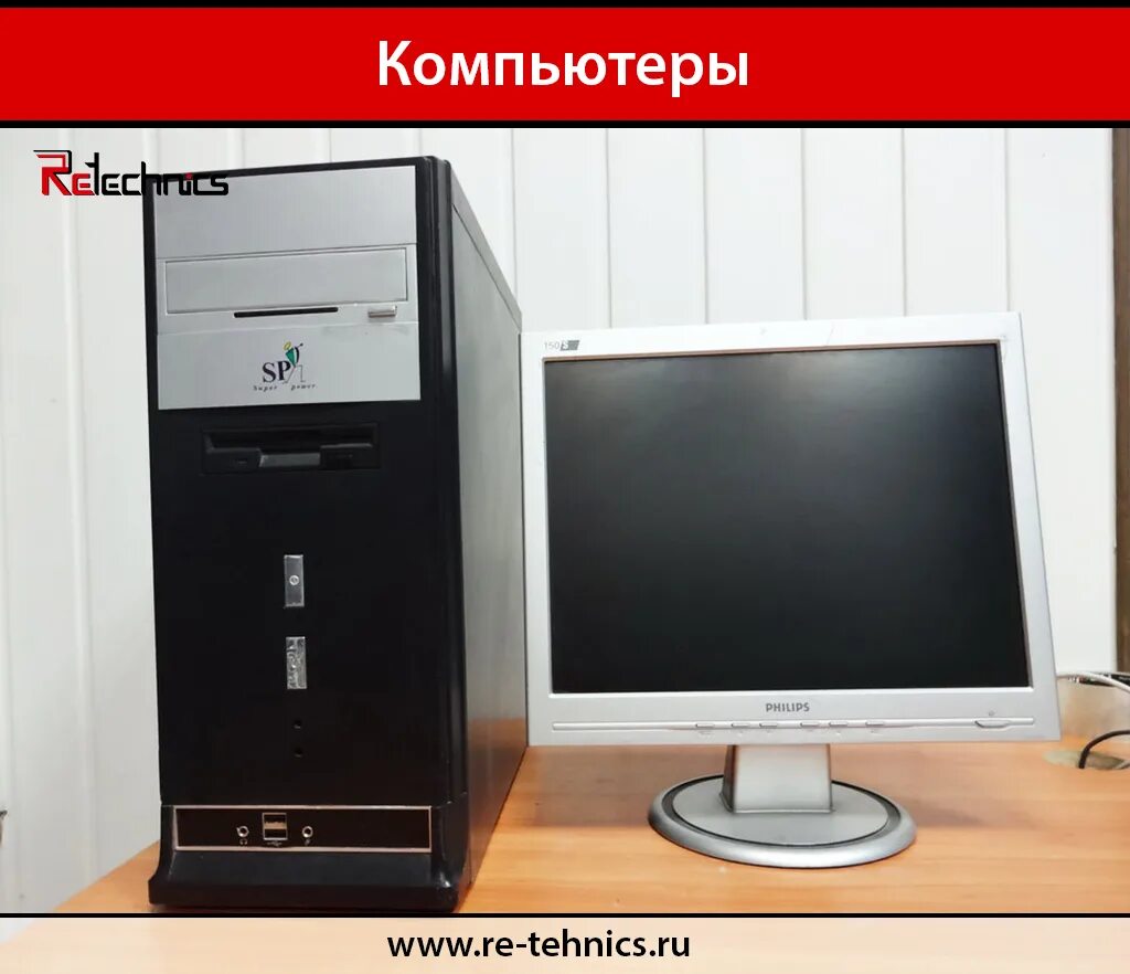 Smart пк. Smart пк