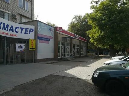 Сантехмастер элиста