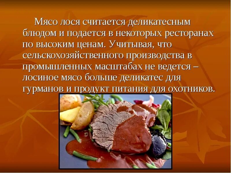 Можно ли человеку есть мясо. Чем полезен мясо. Полезность мяса. Чем полезно мясо для человека.