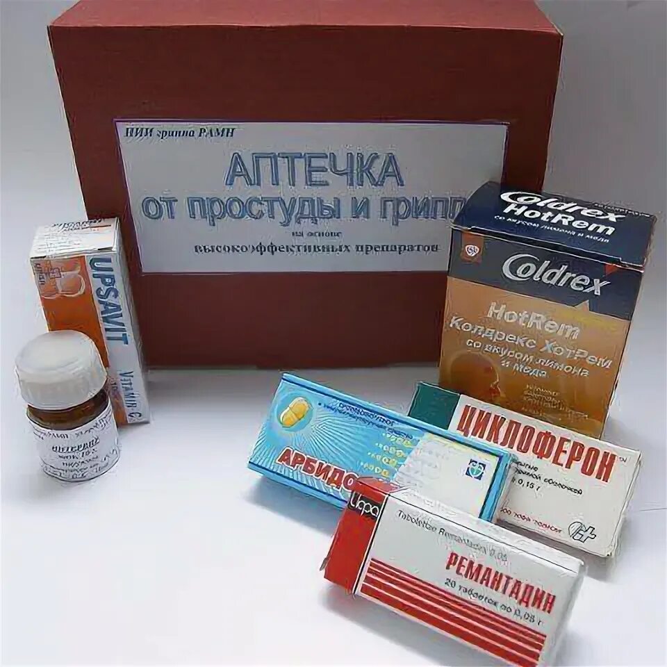 Лучшее средство от гриппа у взрослых. Таблетки от простуды. таблетки от гриппа и орви. профилактика гриппа и орви препараты. таблетки для профилактики гриппа.