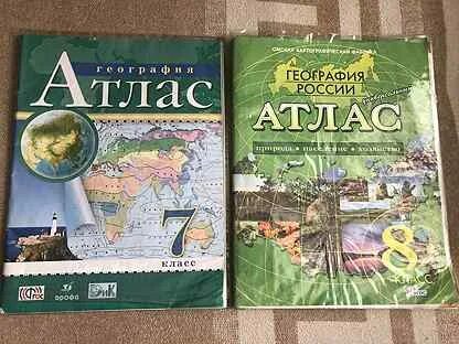 Атлас 7 класс омская