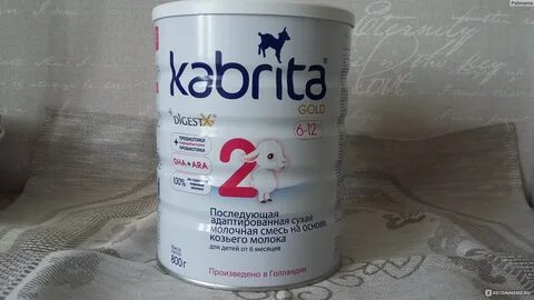 Какую смесь при дерматите