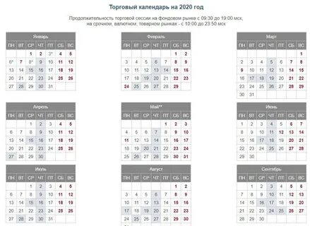 График работы 22 февраля 2024