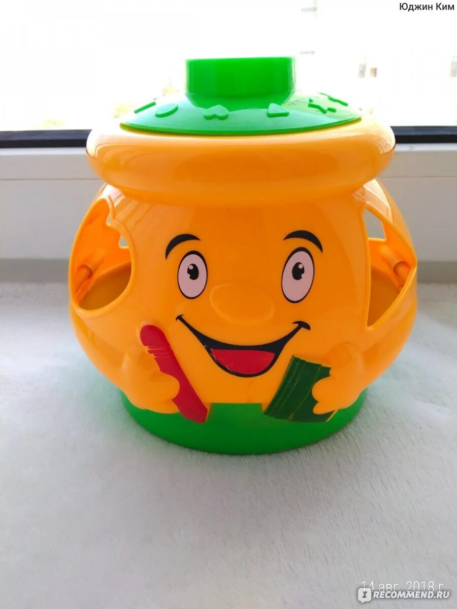 волшебный горшочек fisher price. волшебный горшок fisher price. Fix price сортер. игрушка-сортер fisher price волшебный горшочек. игрушка горшок волшебный развивающая fisher-price.