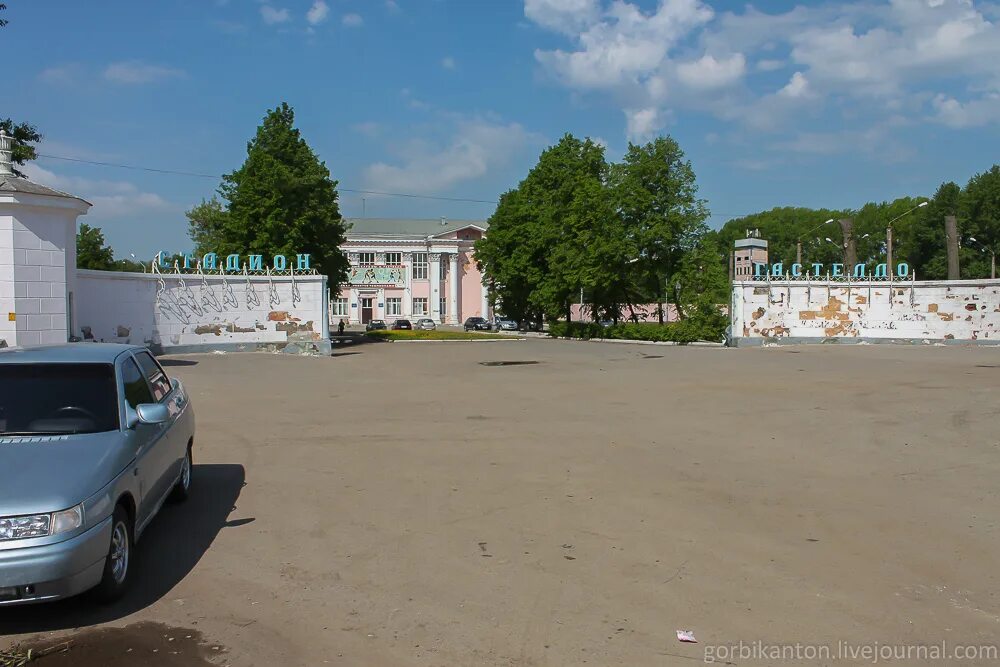 Стадион гастелло. Стадион имени Гастелло. Гастелло Уфа. Дворец Гастелло Уфа. Гастелло улица в Уфе.