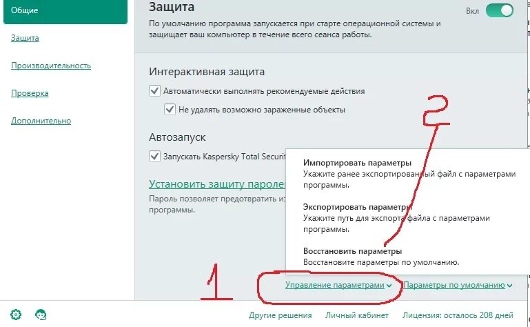 Как сделать приложение по умолчанию xiaomi. Как сделать приложение по умолчанию xiaomi