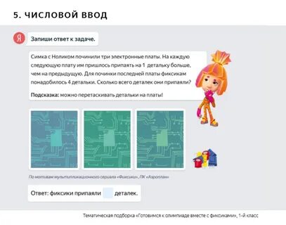Кто лучше знает меня нара или симка