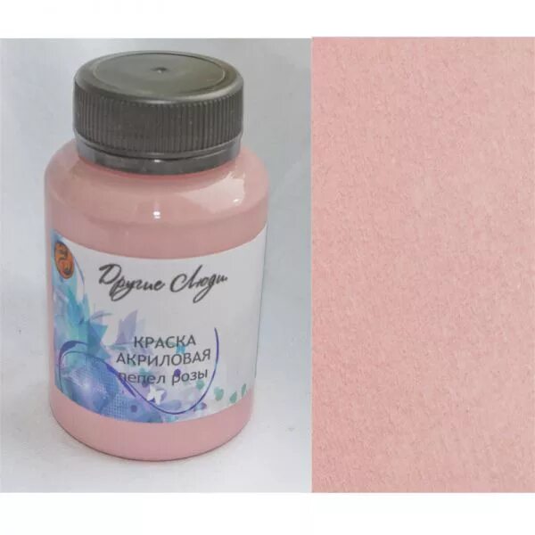 Экованна жидкий акрил. Как получают акрил. Акрил арт 100 мл небесный. Смешивание красок. Картины с пва и акрилом.