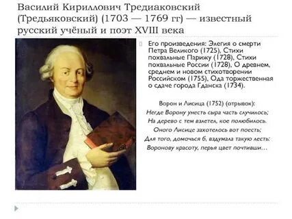 Произведение 18