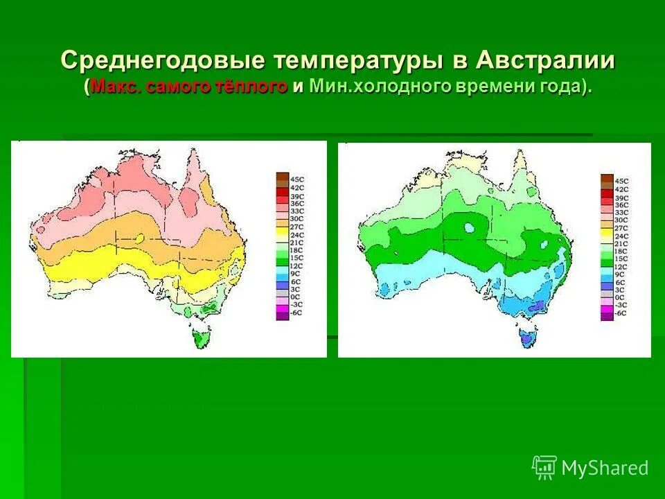 Карта температур Австралии. Средняя годовая температура в Австралии. Среднегодовая температура в Австралии. Температурная карта Австралии. Максимальная и минимальная температура австралии