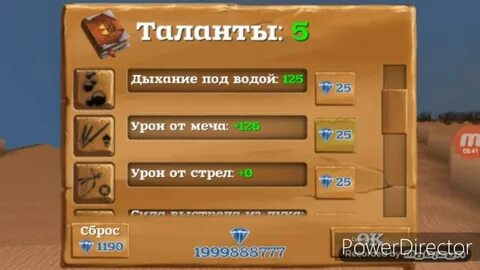 Талант максимального уровня