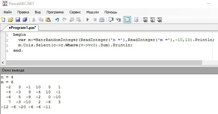 Biginteger java. Тип BIGINTEGER В Паскале. BIGINTEGER Pascal ABC. Java BIGINTEGER код. BIGINTEGER Pascal число.