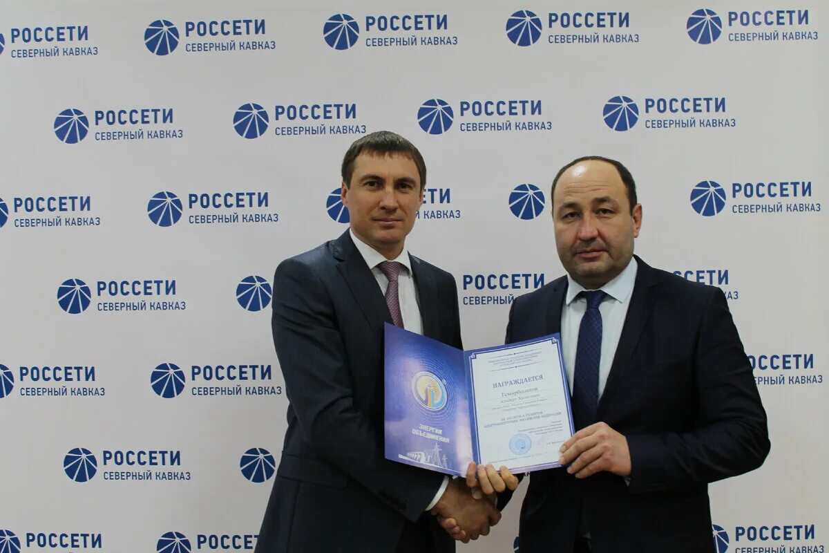 Россети черкесск. Маковский россети центр. Подстанция россети. Россети цифра. Россети центр.