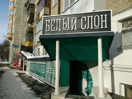 25 октября 40