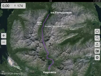 Кировск как добраться
