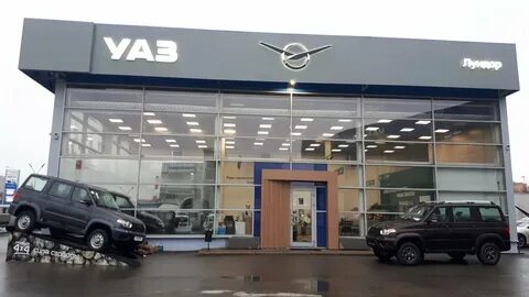 Автоцентр луидор