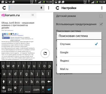 Где найти в телефоне браузер