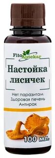 Настойка из лисичек