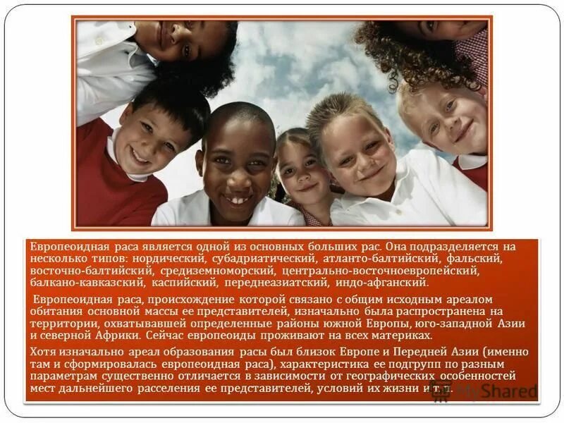 Девушки с разным цветом кожи. Европеоид и монголоид. Несколько рас. Несколько рас. Люди разных национальностей вместе.