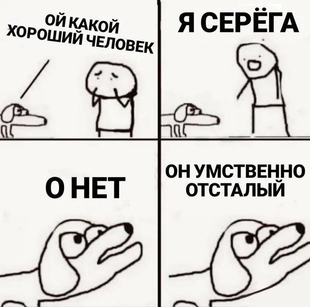Серёга колька и витек текст. Песня про серегу с матами. Первый трек сереги пирата. Мои дворовые друзья любэ. Серёга.