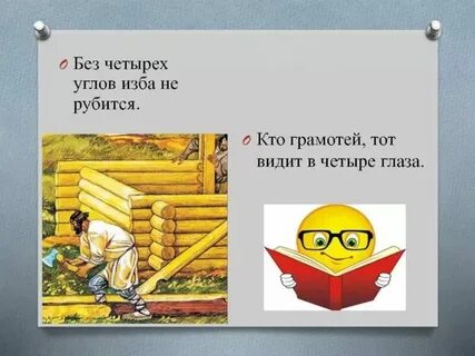 Без 4 мянной