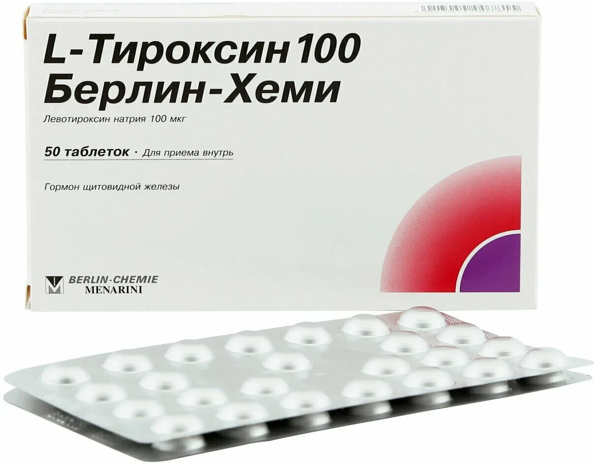 Л тироксин 100 применение. L-тироксин 100 Берлин-Хеми 100 мкг. Л-тироксин-Берлин-Хеми таблетки 50мкг. Эльтероксин Берлин Хеми 50. Таблетки l-тироксин 50 Берлин-Хеми.