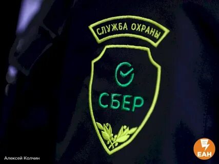 Охранник тагил