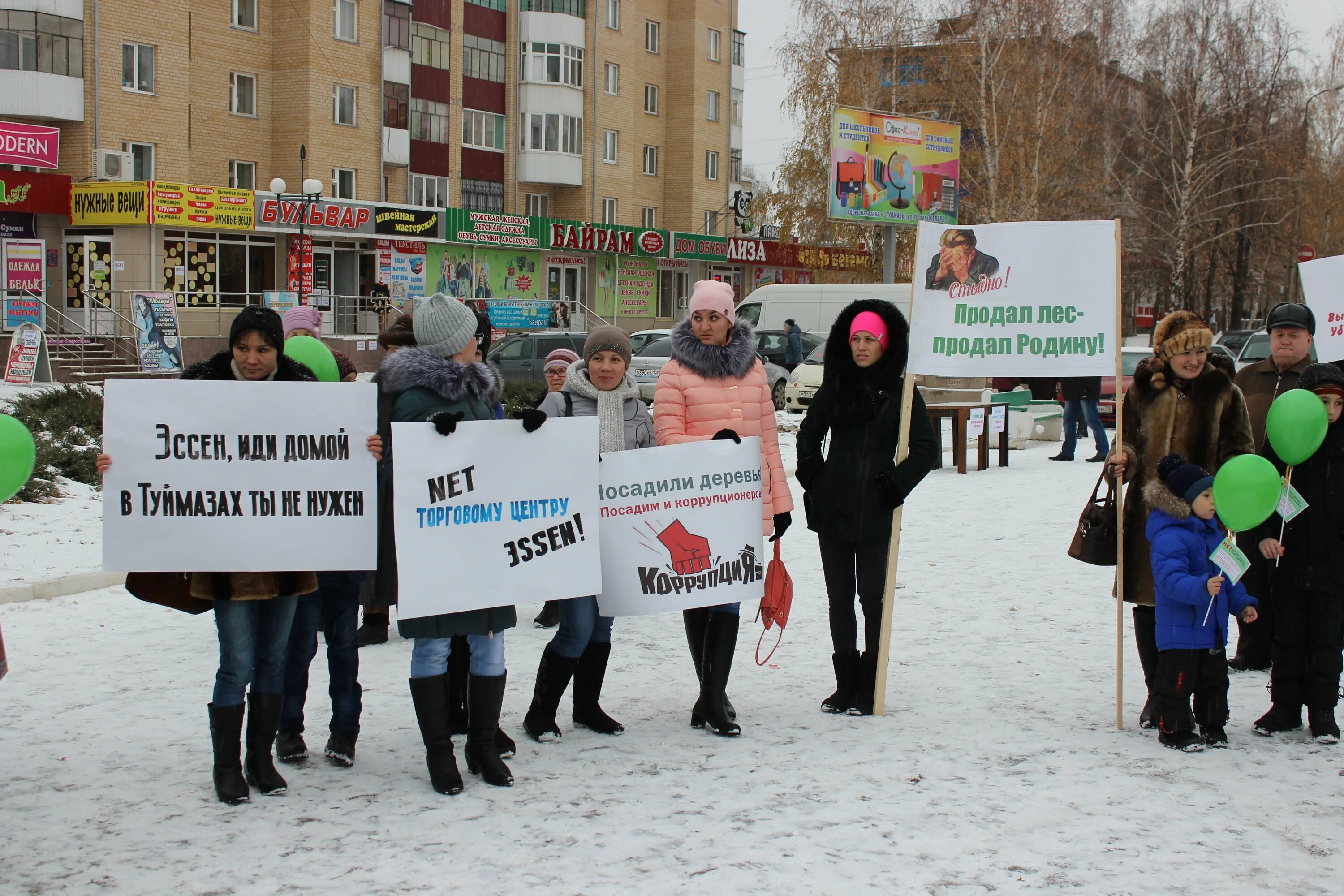 Листовки в защиту леса. Против вырубки деревьев. Плакат против вырубки леса. Против вырубки деревьев. Против вырубки лесов.