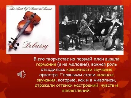Стих песня 20 века