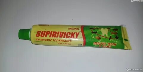 Паста шри ланка