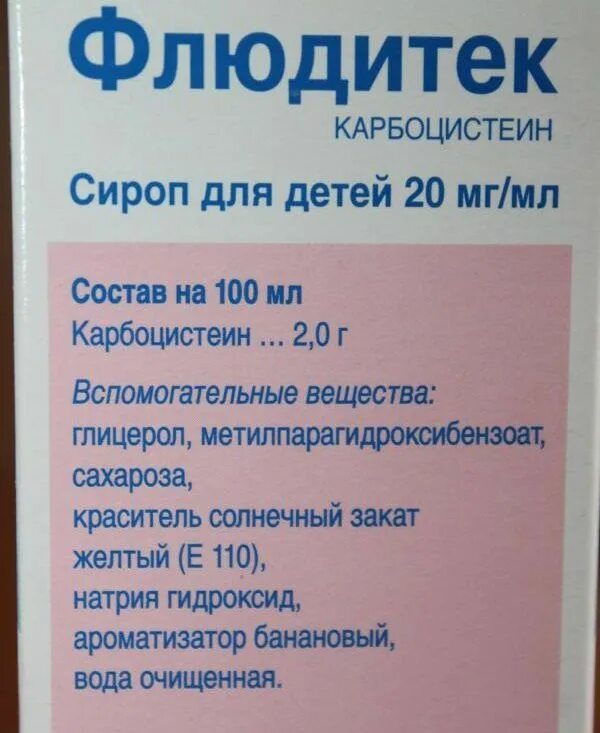 Флюдитек сколько дней пить. Карбоцистеин флюдитек. флюдитек 50мг. флюдитек сироп 50мг. сироп от кашля флюдитек 5%.