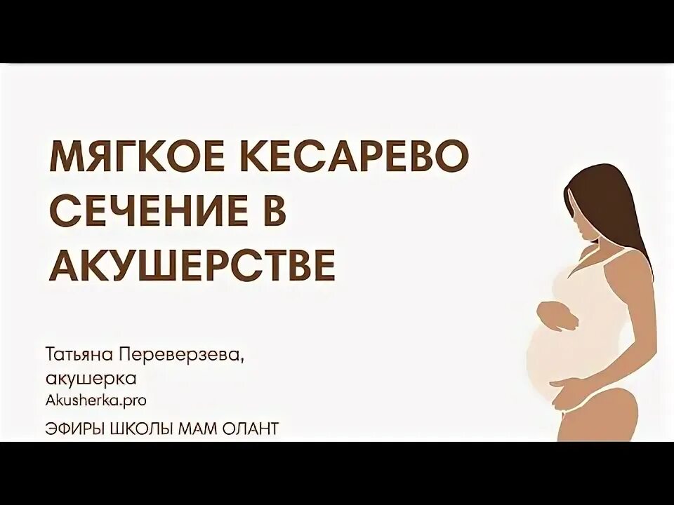 Путь кесарева