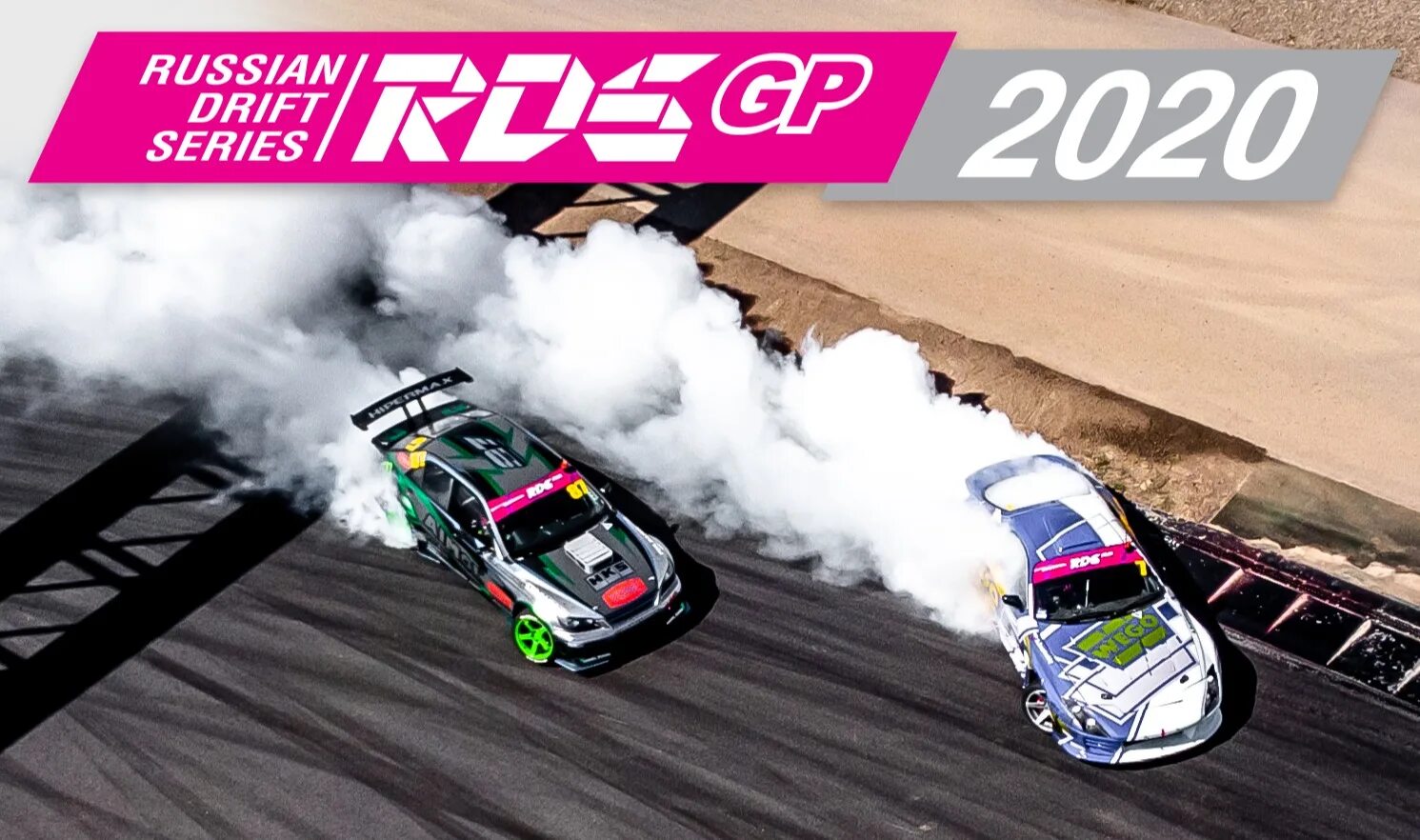 Drift приложение. RDS GP 2020. RDS GP 2023. Дрифт РДС 2020.