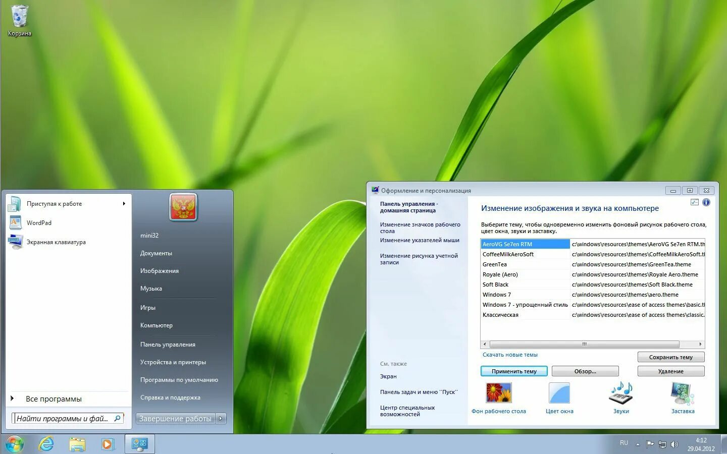 Windows 7 basic 64 bit. Виндовс 7 домашняя базовая 64. win7 home basic sp1 x64. windows 7 home basic sp1.torrent. windows домашняя базовая.