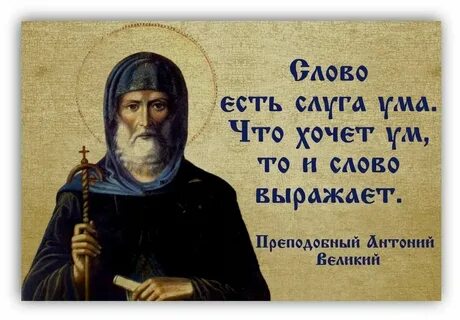 Ум слуга