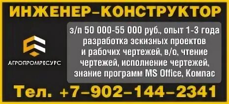 Весь рабочий барнаул