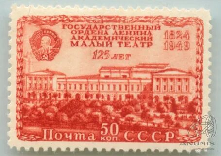 1949 год союз
