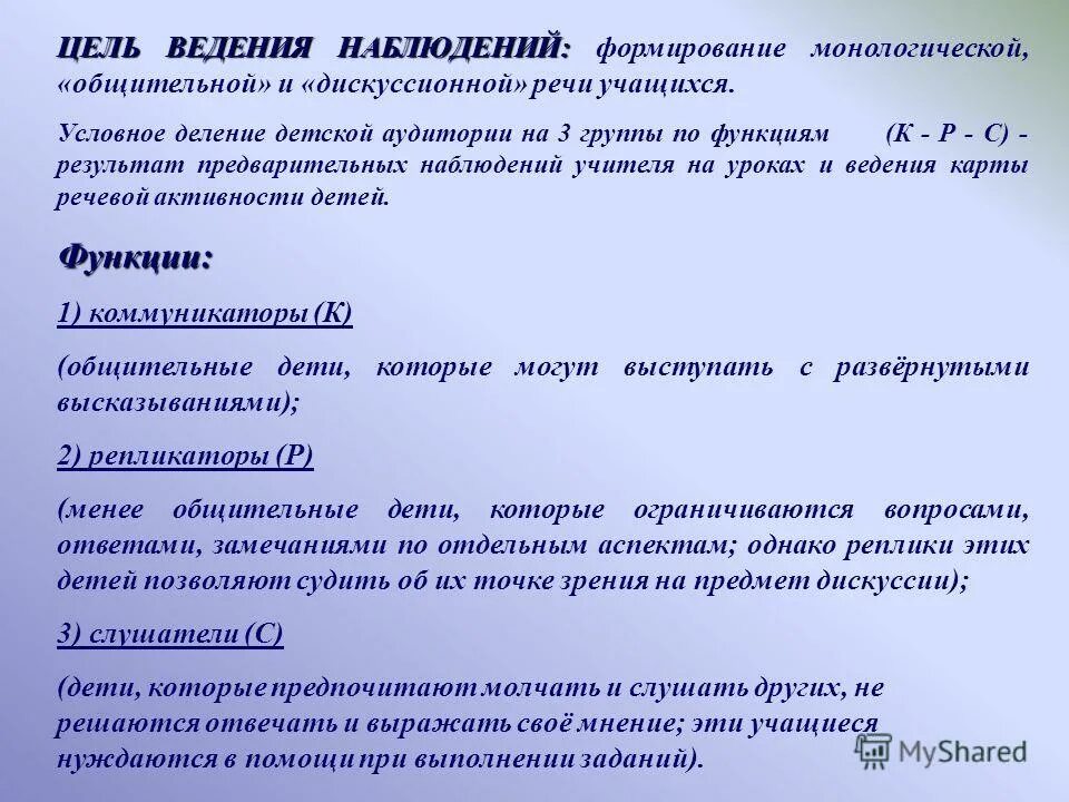 Цель ведения отчетности