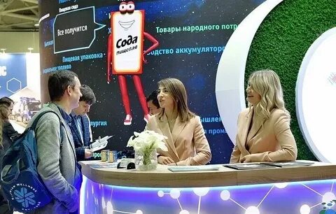 Выставка химия москва октябрь