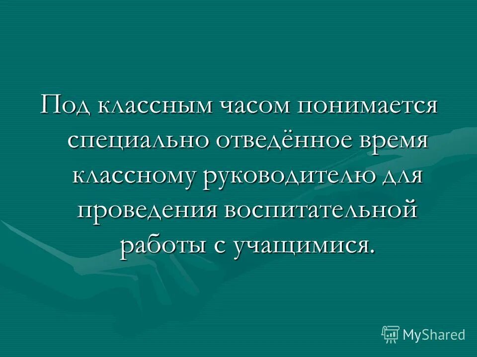 Три основных аспекта науки. Разрушительные идеи. Какие ценности и нормы находят отражение в молодежной субкультуре. В словаре современной политологии под политикой. Деструкция идей.