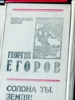 Книга солон